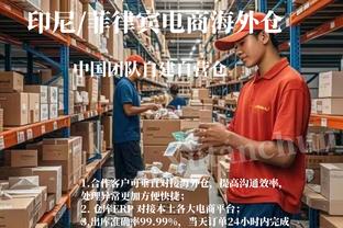 新利18官网最新登录网址截图3